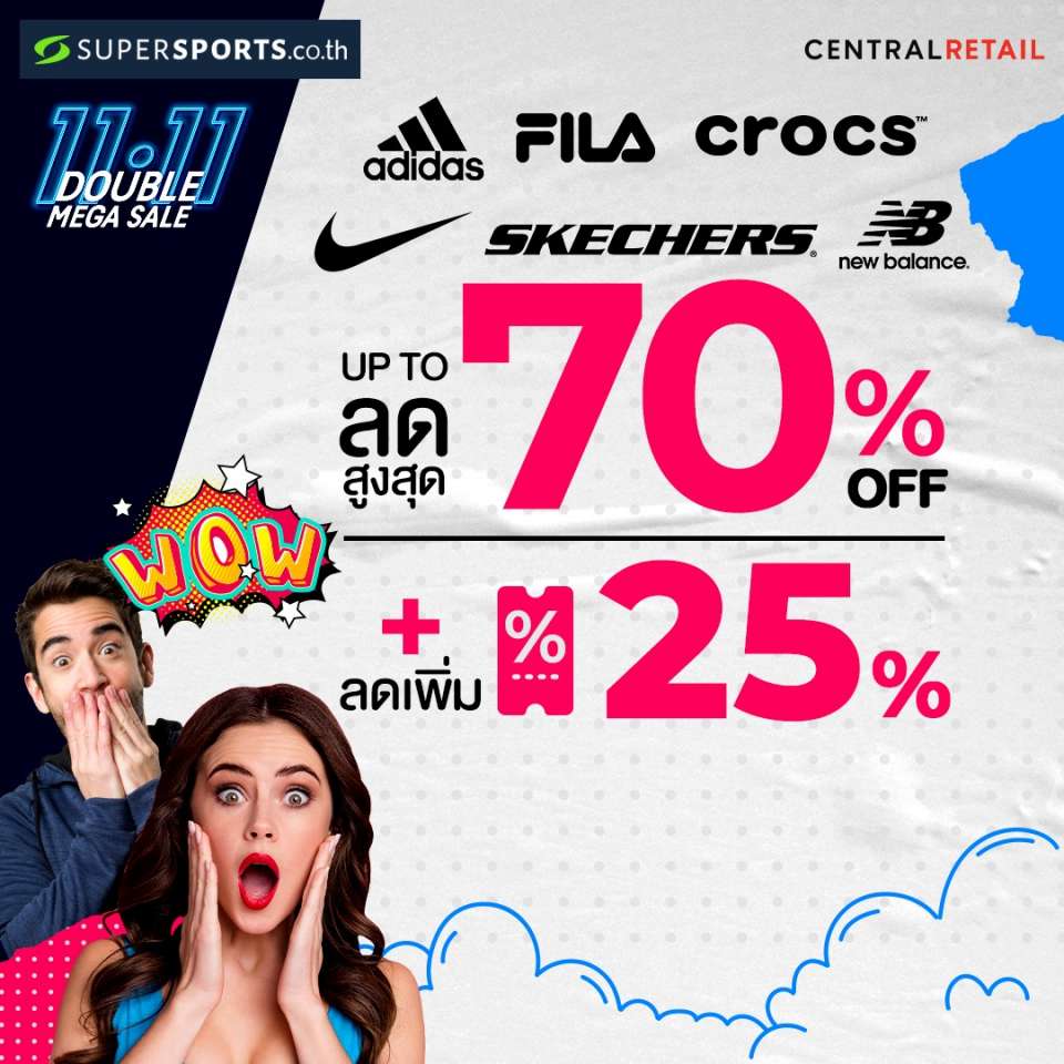 supersport online skechers