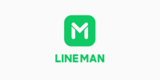 ส่วนลด LINE MAN